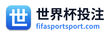 世界杯投注 Logo